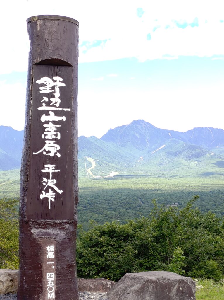 獅子岩駐車場