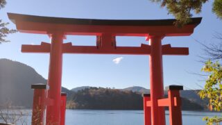 箱根神社　平和の鳥居